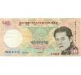 Банкнота 50 нгултрум 2013 года Бутан (Артикул K11-123038)