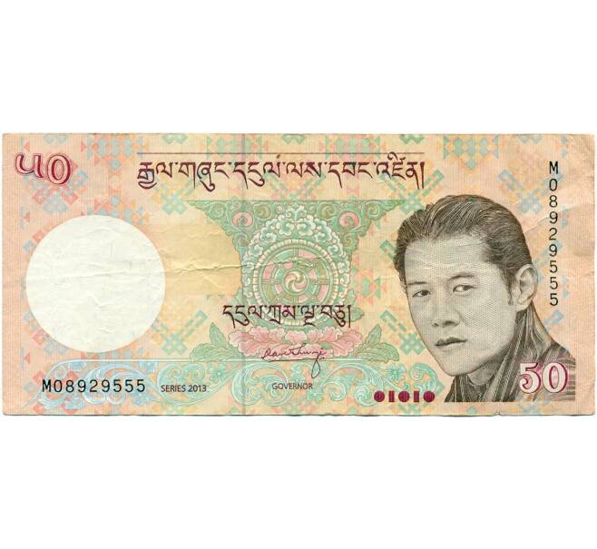 Банкнота 50 нгултрум 2013 года Бутан (Артикул K11-123039)
