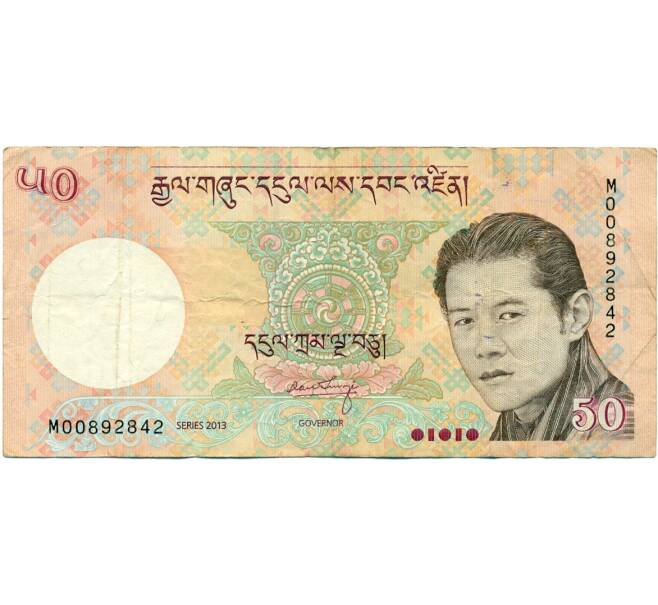 Банкнота 50 нгултрум 2013 года Бутан (Артикул K11-123040)