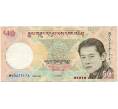 Банкнота 50 нгултрум 2013 года Бутан (Артикул K11-123041)