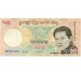 Банкнота 50 нгултрум 2013 года Бутан (Артикул K11-123044)