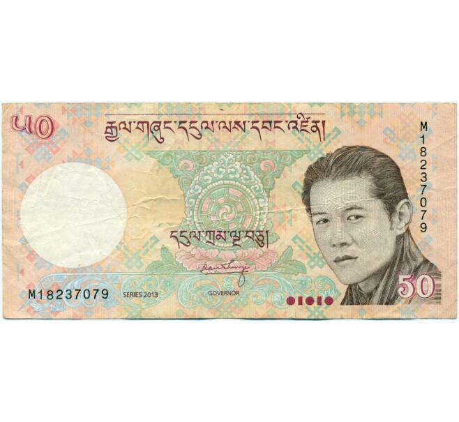 Банкнота 50 нгултрум 2013 года Бутан (Артикул: K11-123046) — Фото №1