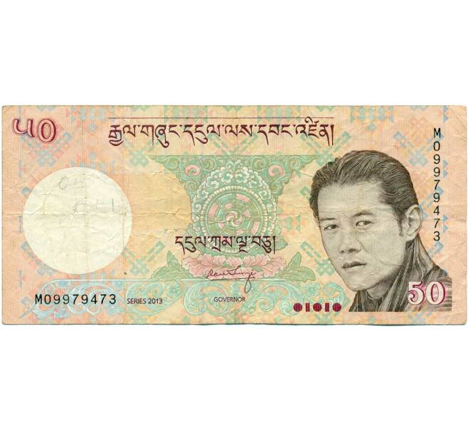 Банкнота 50 нгултрум 2013 года Бутан (Артикул: K11-123048) — Фото №1