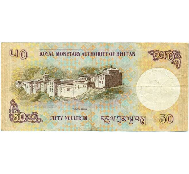 Банкнота 50 нгултрум 2013 года Бутан (Артикул: K11-123048) — Фото №2