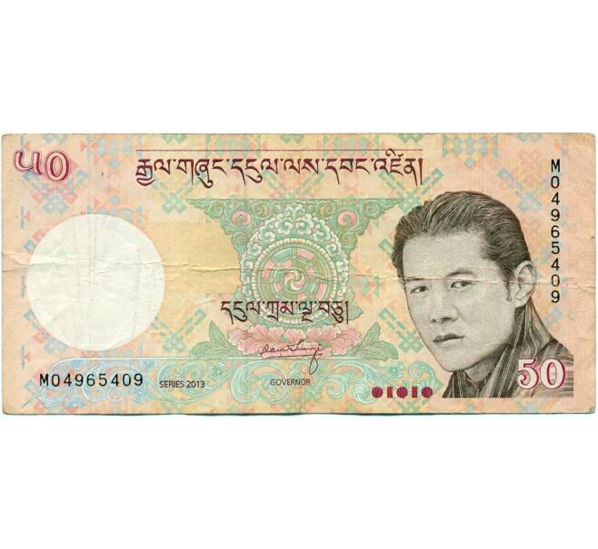 Банкнота 50 нгултрум 2013 года Бутан (Артикул K11-123055)