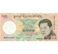 Банкнота 50 нгултрум 2013 года Бутан (Артикул K11-123057)