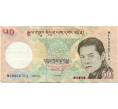 Банкнота 50 нгултрум 2013 года Бутан (Артикул K11-123061)