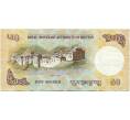Банкнота 50 нгултрум 2013 года Бутан (Артикул K11-123061)