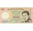 Банкнота 50 нгултрум 2013 года Бутан (Артикул K11-123062)