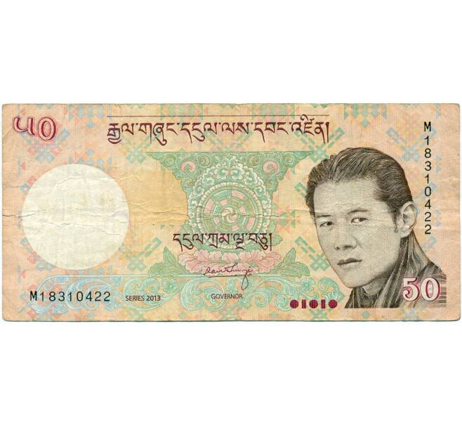 Банкнота 50 нгултрум 2013 года Бутан (Артикул K11-123062)