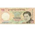 Банкнота 50 нгултрум 2013 года Бутан (Артикул K11-123064)