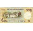 Банкнота 50 нгултрум 2013 года Бутан (Артикул K11-123065)