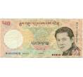 Банкнота 50 нгултрум 2013 года Бутан (Артикул K11-123066)