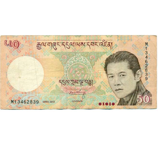 Банкнота 50 нгултрум 2013 года Бутан (Артикул K11-123067)