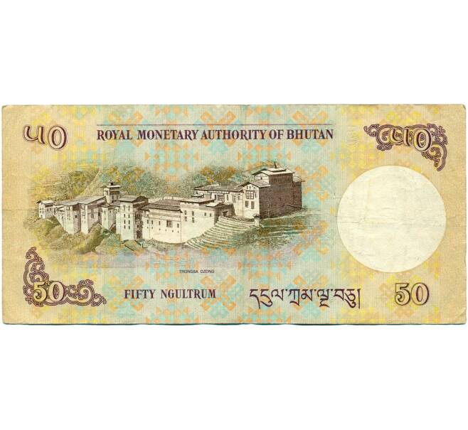 Банкнота 50 нгултрум 2013 года Бутан (Артикул K11-123067)