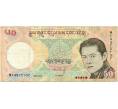Банкнота 50 нгултрум 2013 года Бутан (Артикул K11-123068)
