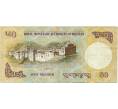 Банкнота 50 нгултрум 2013 года Бутан (Артикул K11-123071)