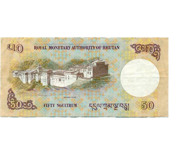 Банкнота 50 нгултрум 2021 года Бутан (Артикул K11-123073)