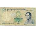 Банкнота 10 нгултрум 2006 года Бутан (Артикул K11-123074)