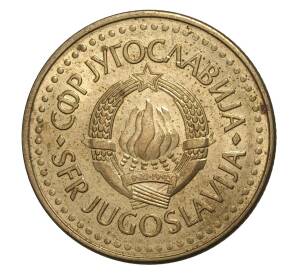 5 динаров 1984 года Югославия — Фото №2
