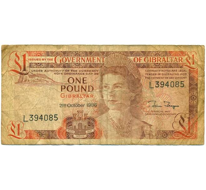 Банкнота 1 фунт 1986 года Гибралтар (Артикул K11-123104)