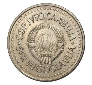 10 динаров 1983 года Югославия — Фото №2