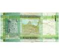 Банкнота 1 фунт 2010 года Джерси (Артикул K11-123144)