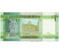 Банкнота 1 фунт 2010 года Джерси (Артикул K11-123153)