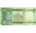 Банкнота 1 фунт 2010 года Джерси (Артикул K11-123155)