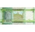Банкнота 1 фунт 2010 года Джерси (Артикул K11-123158)