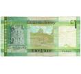 Банкнота 1 фунт 2010 года Джерси (Артикул K11-123171)