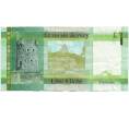 Банкнота 1 фунт 2010 года Джерси (Артикул K11-123175)