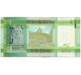Банкнота 1 фунт 2010 года Джерси (Артикул K11-123180)