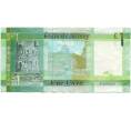 Банкнота 1 фунт 2010 года Джерси (Артикул K11-123203)