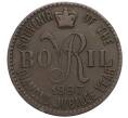 Сувенирный жетон Боврила «Бриллиантовый юбилей» 1897 года Великобритания (Артикул K11-122971)