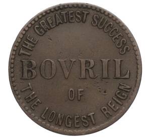 Сувенирный жетон Боврила «Бриллиантовый юбилей» 1897 года Великобритания