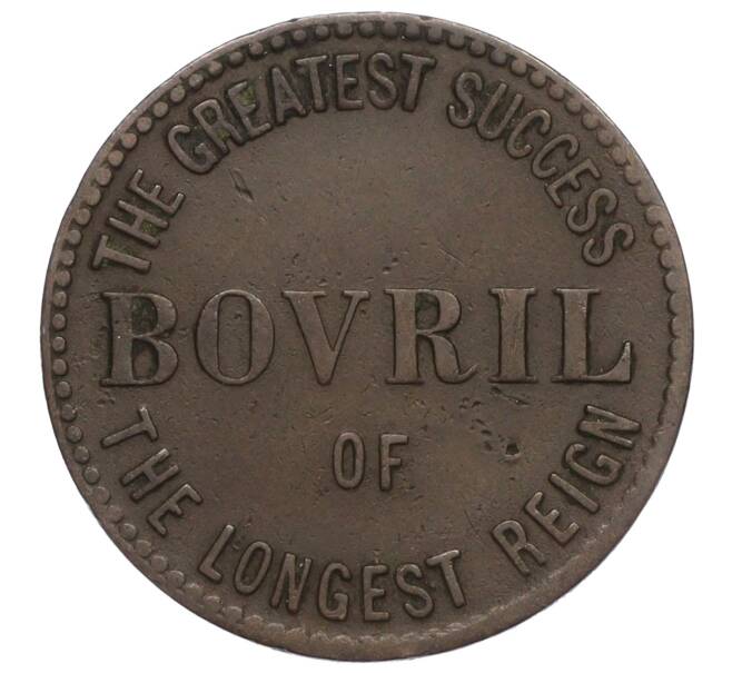 Сувенирный жетон Боврила «Бриллиантовый юбилей» 1897 года Великобритания (Артикул K11-122971)