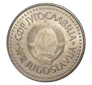 100 динаров 1985 года Югославия — Фото №2