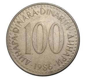 100 динаров 1986 года Югославия — Фото №1