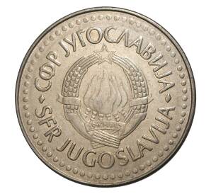 100 динаров 1986 года Югославия — Фото №2