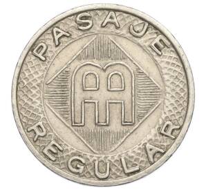 Транспортный жетон «Pasaje Regular» 1962 года Испания