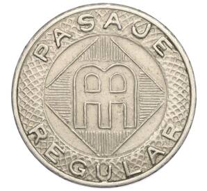 Транспортный жетон «Pasaje Regular» 1962 года Испания
