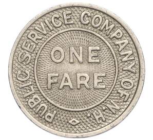 Транспортный жетон «Компания общественного обслуживания Нью-Гэмпшира» США