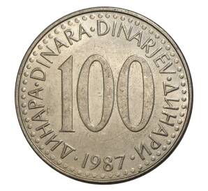 100 динаров 1987 года Югославия — Фото №1