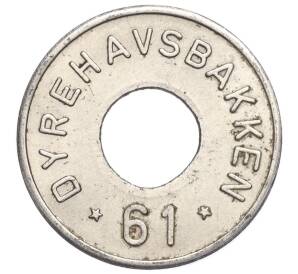 Игровой жетон «25 spillemarke — Dyrehavsbark» 1961 года Дания
