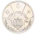 Памятный жетон 2004 года СПМД «Императоры Российской империи — Екатерина II» (Артикул K11-122990)