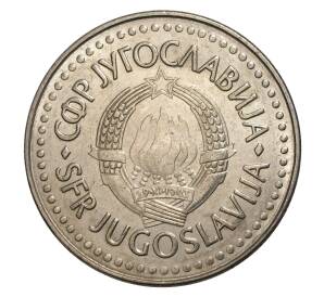 100 динаров 1987 года Югославия — Фото №2