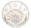 Памятный жетон 2004 года СПМД «Императоры Российской империи — Павел I» (Артикул K11-122993)