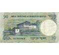 Банкнота 10 нгултрум 2006 года Бутан (Артикул K11-123207)