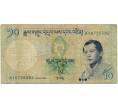 Банкнота 10 нгултрум 2006 года Бутан (Артикул K11-123209)